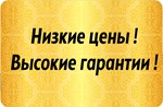 RU Card 150 RUB FOR MAIL/YANDEX/OTHERS. GUARANTEES - irongamers.ru