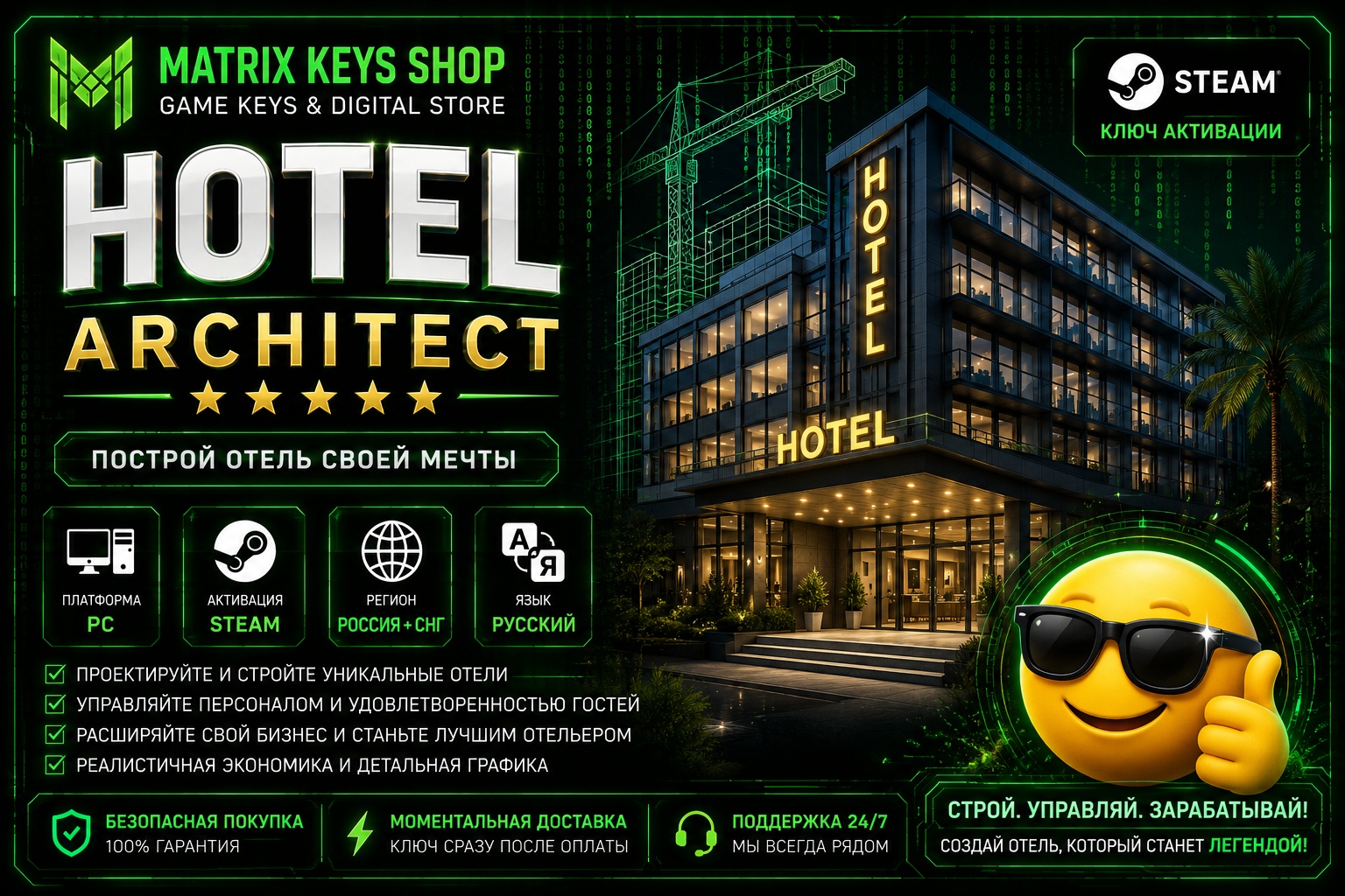 Hotel Architect photo 2