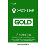 XBOX LIVE GOLD 😎 12 месяцев (Россия)