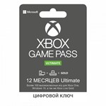 XBOX GAME PASS ULTIMATE 😎 12+1 month (Russia)