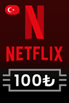 Netflix Gift Card 😎 100 TL (Turkey)