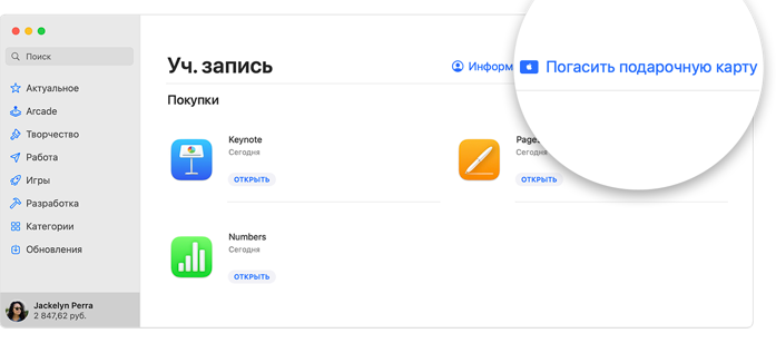 ✅iTunes gift card 1500 rubles |Apple iCloud iBook Music