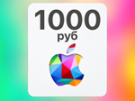 ✅Подарочная карта iTunes 1000 рублей (AppStore/APPLE)✅