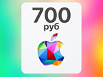 ✅Подарочная карта iTunes 700 рублей (AppStore/APPLE)✅