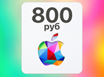 ✅Подарочная карта iTunes 800 рублей (AppStore/APPLE)✅