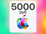 ✅Подарочная карта iTunes 5000 рублей (AppStore/APPLE)✅