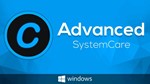 🔥🔥 Лицензионный ключ Advanced SystemCare PRO 17 ♨️♨️