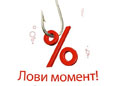 15% скидка в ПРОВЕРЕННОМ китайском магазине электроники