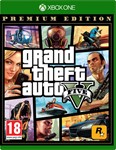 Xbox One | GTA PREMIUM EDITION + 6 игр