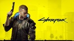 Xbox One / Series | Cyberpunk 2077 + 9 игр
