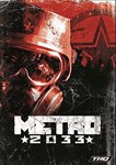 Xbox 360 | Metro 2033, CRYSIS 3  + 8 игр