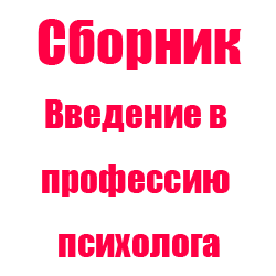 правоведение бишкек. компьютерная графика синергия ответы. введение в профессию тесты синергия. введение в профессию тесты синергия. ответы на тесты университета синергия бесплатно.