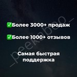 🔥 1000-300000 RUB 🔥 КАРТА ДЛЯ ОПЛАТЫ SELECTEL 🔥 100%