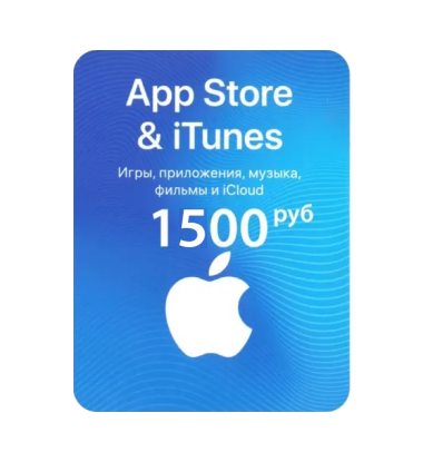 Подарочная карта app store. Подарочная карта ITUNES. Карта ITUNES. App Store ITUNES карта
