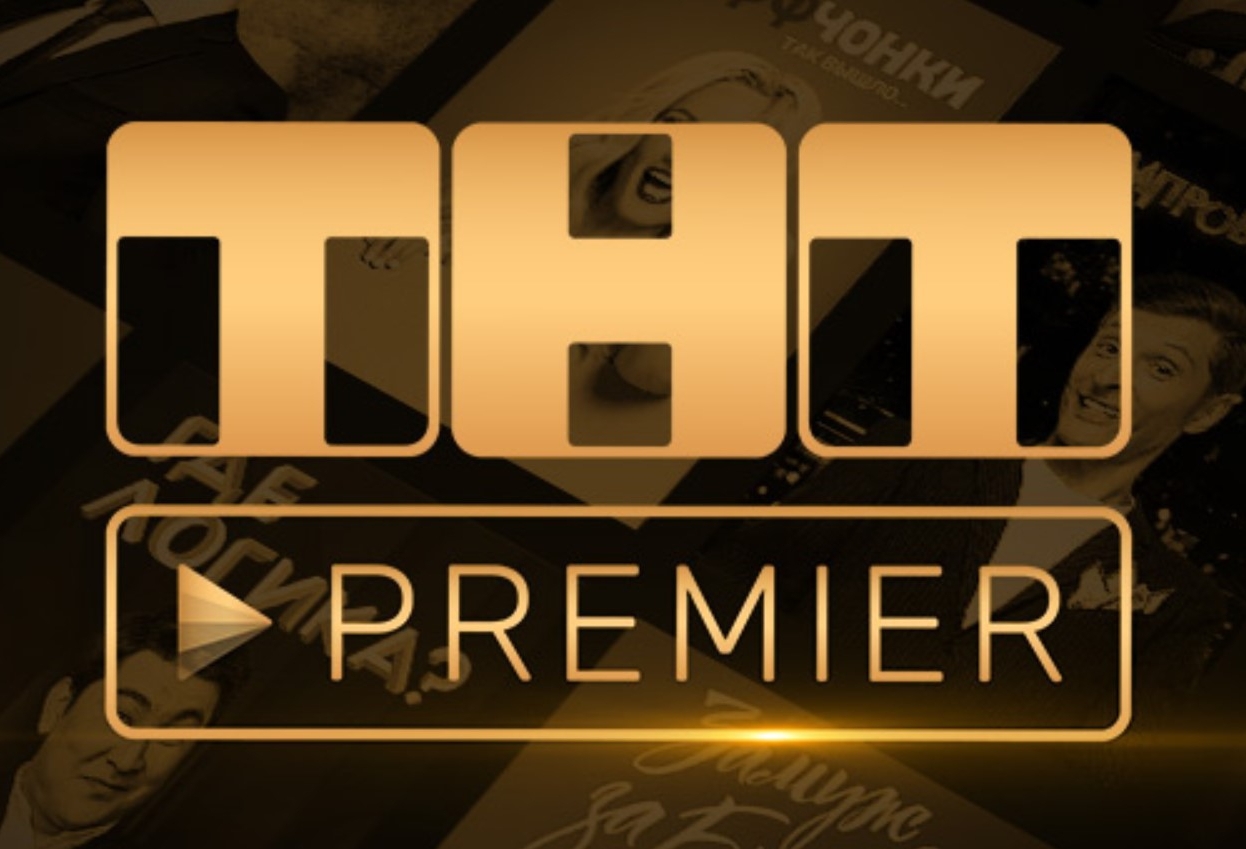 Buy 🔥[TOP]🔥TNT PREMIER PROMO CODE FOR 35 DAYS PROFITABLE cheap, choose