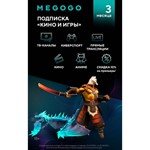 MEGOGO. Кино и Игры (3 месяца) [Карта цифрового кода]