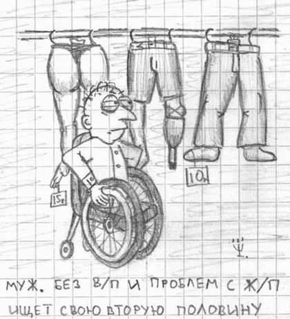 Злой детский рисунок. Конкурс