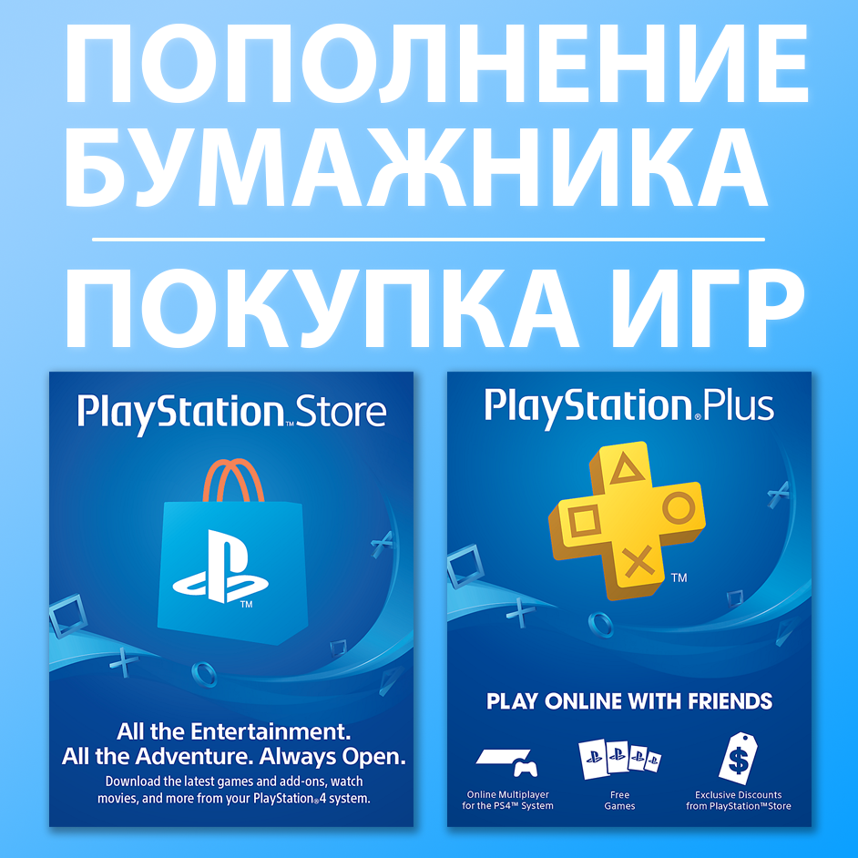 Buy Buy PlayStation Store Game Turkey (Buying Games) TL PSN cheap