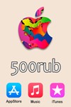 iTunes gift card 500 rubles | Apple iCloud iBook Music