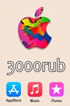 iTunes gift card 3000 rubles | Apple iCloud iBook Music