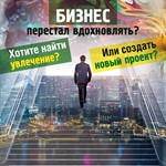 Как найти себя?