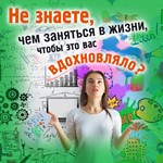 Как найти себя?