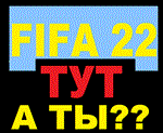 FIFA 22 ORIGIN 🟥🟥🟥🟥ULTIMATE