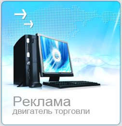 МАССОВЫЕ РАССЫЛКИ НА ДОСКИ ОБЪЯВЛЕНИЙ
