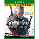 ✅ Ведьмак 3: Дикая Охота издание Игра Года XBOX 🔑 Ключ