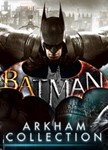 Batman: Arkham Collection Активация для Xbox