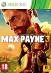Max Payne 3 (Xbox 360) Активация Xbox One & X|S ✅