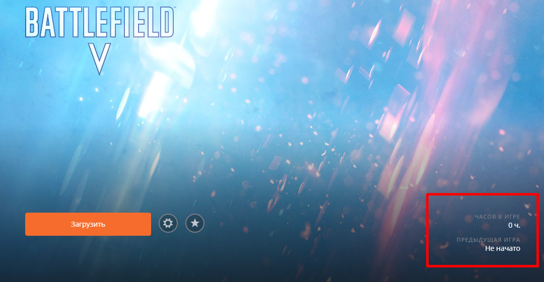 🔥 Battlefield 5 V | Fresh account [First mail]