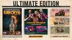 🔥 Far Cry 6 Ultimate Edition + Assassin&acute;s Creed Mirage