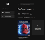 🔥 STAR WARS: Battlefront 2 Celebration Edition + Почта