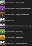 🔥 Forza Horizon 5: PREMIUM 🟢ONLINE✅ALL DLC+Updates