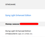 🔥 Dying Light: Enhanced Edition 🟢Online ✅Смена данных