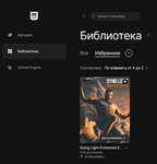 🔥 Dying Light: Enhanced Edition 🟢Online ✅Смена данных - irongamers.ru