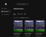 * Football Manager 2023 *Новый аккаунт + Почта