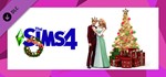 🔥 The Sims 4 + 4 дополнения ✅Новый аккаунт [C почтой]