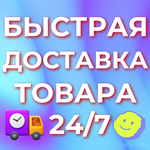 * Аккаунт Battle.net *ВЫБОР РЕГИОНА *АВТОВЫДАЧА
