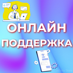 * Аккаунт Battle.net *ВЫБОР РЕГИОНА *АВТОВЫДАЧА