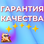 * Аккаунт Battle.net *ВЫБОР РЕГИОНА *АВТОВЫДАЧА