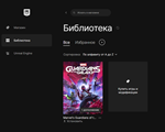 🔥 Marvel&acute;s Guardians of the Galaxy ✅Аккаунт + Почта - irongamers.ru