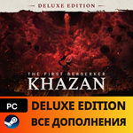 * The First Berserker: Khazan Deluxe *DLC *АВТО 24/7