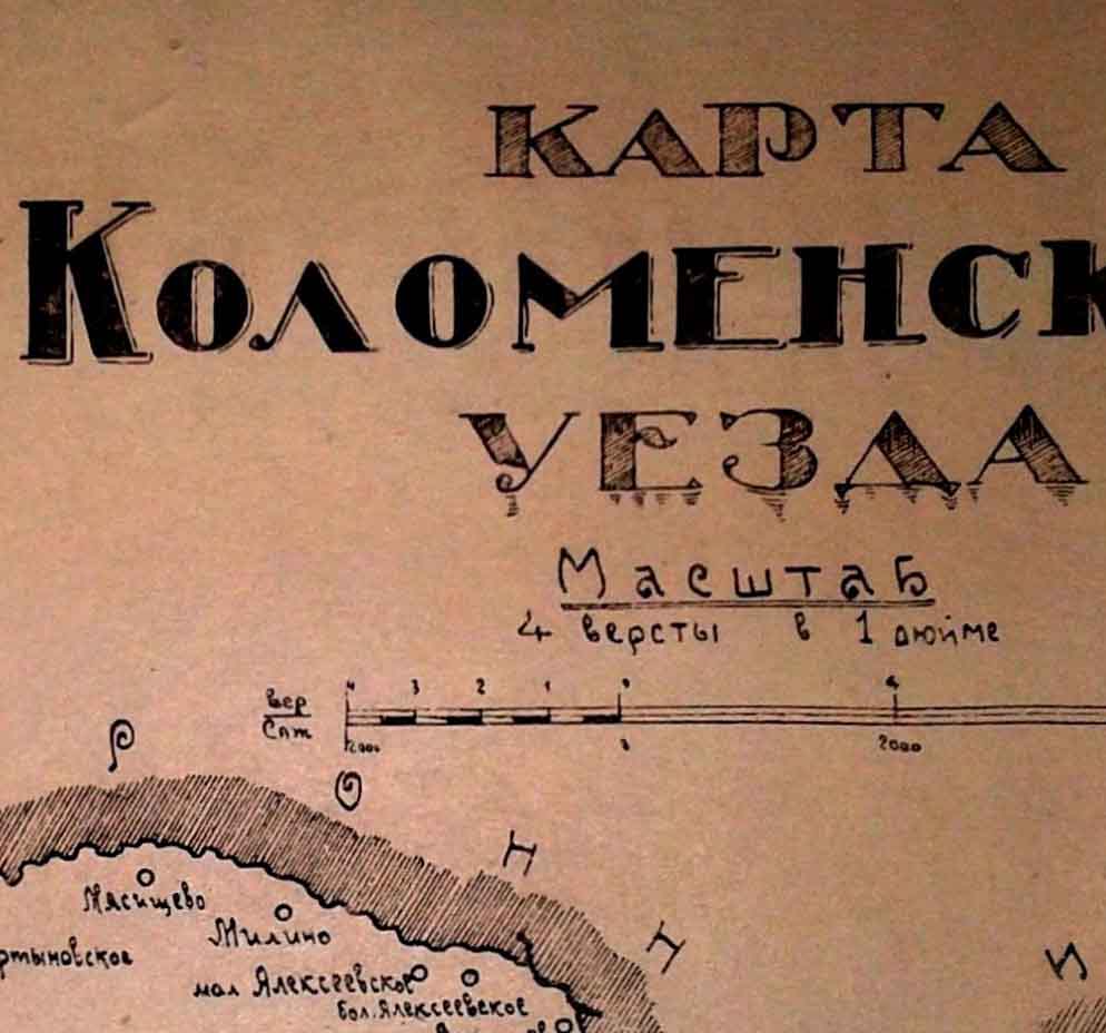 Старая коломна карта