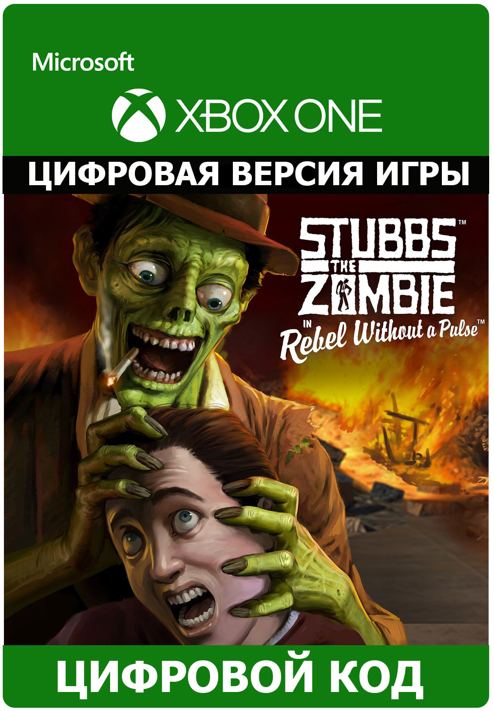 Stubbs the zombie in rebel without a pulse стим фото 52