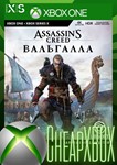 🌍🔑Assassin&acute;s Creed® Valhalla XBOX/X|S/Key - irongamers.ru
