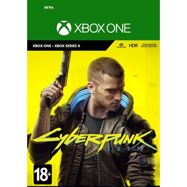 Cyberpunk 2077 Xbox One X | S