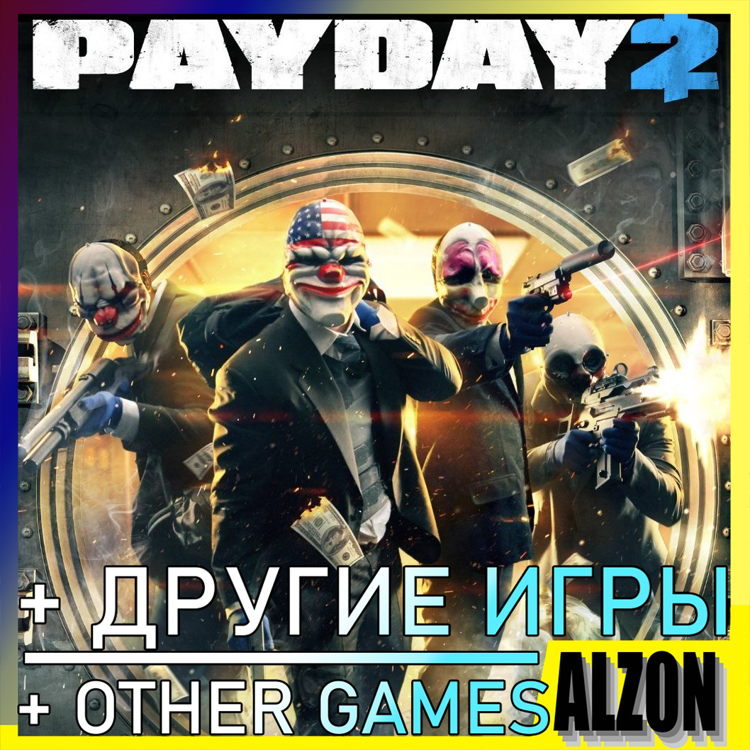 Download death wish payday 2 фото 105