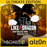 ⚫Like a Dragon: Infinite Wealth Ultimate🧿БЕЗ ОЧЕРЕДИ - irongamers.ru